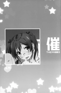 Page 30 of The Shoujo Saimin 3