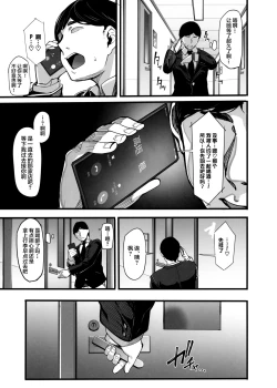 Page 30 of maple dope