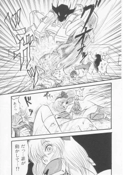 Page 131 of Astriber 3 - Space Eroventure Kazama