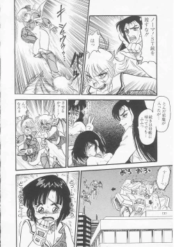 Page 134 of Astriber 3 - Space Eroventure Kazama