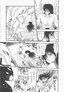 Page 146 of Astriber 3 - Space Eroventure Kazama