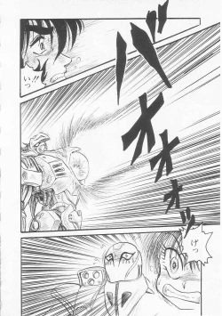 Page 148 of Astriber 3 - Space Eroventure Kazama