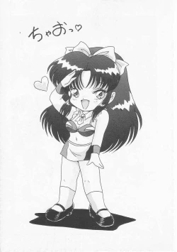 Page 193 of Astriber 3 - Space Eroventure Kazama