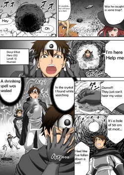 Page 2 of Monji Anal Bunch 2022 Commission Omnibus （part 2） Episode 3 Dungeon Quest