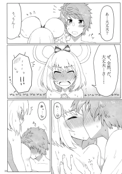 Page 11 of Vikala-chan to yumenokuni de