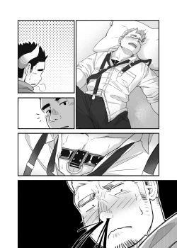 Page 27 of Full Moon