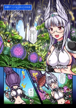 Page 8 of RPG WITCHES