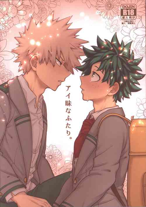 Download Aimai na Futari.