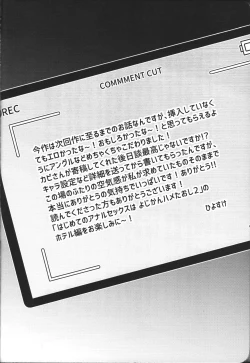 Page 29 of Hajimete no Anal Sex wa Yojikan Hame Taoshi