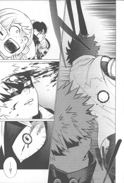 Page 32 of Ai ga Moumoku - LOVE IS BLIND