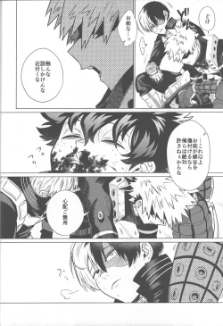 Page 37 of Ai ga Moumoku - LOVE IS BLIND