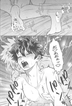 Page 47 of Ai ga Moumoku - LOVE IS BLIND