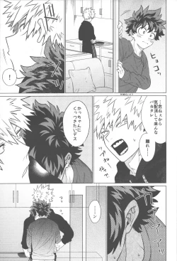 Page 58 of Ai ga Moumoku - LOVE IS BLIND