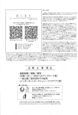 Page 61 of Ai ga Moumoku - LOVE IS BLIND