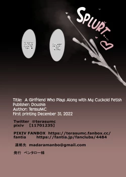 Page 47 of Boku no Netorase Seiheki ni Tsukiatte kureru Kanojo | A Girlfriend Who Plays Along with My Cuckold Fetish