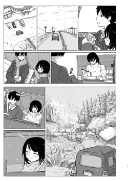 Page 17 of Tsukiattenai Danjo no Onsen Ryokou