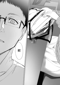 Page 6 of Otaku Tomodachi to no Sex wa Saikou ni Kimochi Ii