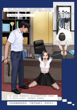 Page 19 of 我的老板我的奴7