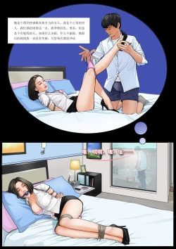 Page 8 of 我的老板我的奴7