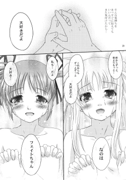 Page 21 of off-WhiteKouhen