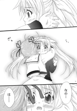 Page 39 of off-WhiteKouhen