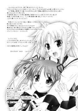 Page 5 of off-WhiteKouhen