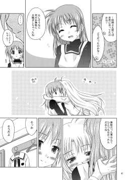 Page 9 of off-WhiteKouhen