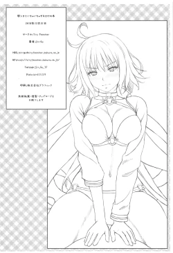 Page 21 of Jeanne to Ichaicha Suru dake no Hon