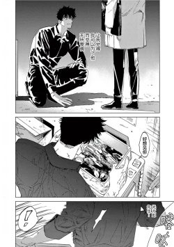 Page 120 of TOKYO Hikari Auction｜东京光之拍卖会