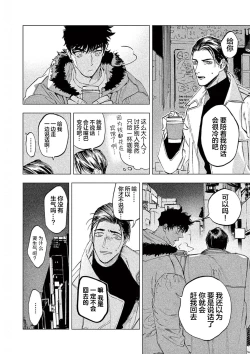 Page 176 of TOKYO Hikari Auction｜东京光之拍卖会