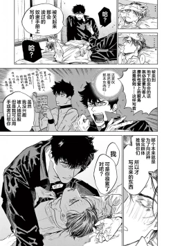 Page 19 of TOKYO Hikari Auction｜东京光之拍卖会