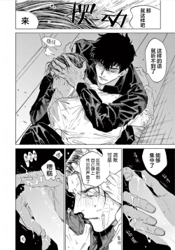 Page 24 of TOKYO Hikari Auction｜东京光之拍卖会