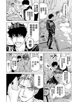 Page 28 of TOKYO Hikari Auction｜东京光之拍卖会