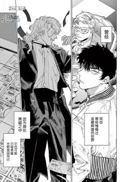 Page 31 of TOKYO Hikari Auction｜东京光之拍卖会