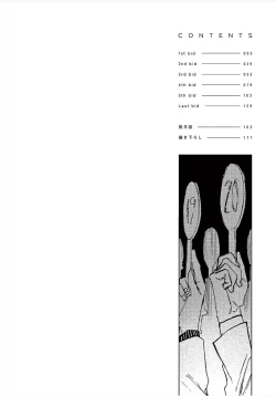 Page 4 of TOKYO Hikari Auction｜东京光之拍卖会