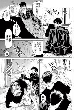 Page 53 of TOKYO Hikari Auction｜东京光之拍卖会