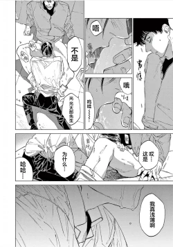 Page 96 of TOKYO Hikari Auction｜东京光之拍卖会