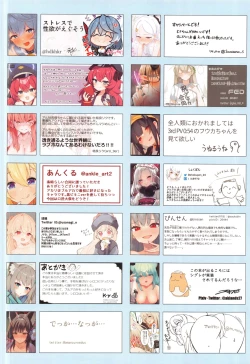 Page 71 of Sensei ga Seito ni Kateruwakenai desho | 老師是不可能贏得了學生的吧