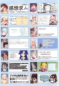 Page 72 of Sensei ga Seito ni Kateruwakenai desho | 老師是不可能贏得了學生的吧