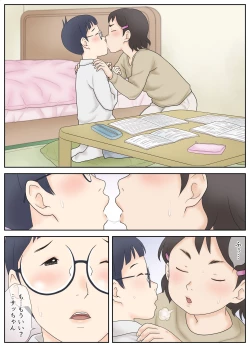 Page 12 of Osananajimi ga Binan Bijo to wa Kagiranai. Sonna Futari no Hatsu Taiken.