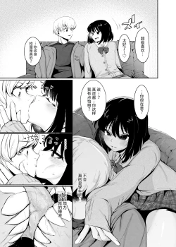 Page 7 of Matching Appli Kun