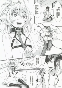 Page 14 of RT Birthday Set