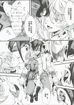 Page 4 of RT Birthday Set