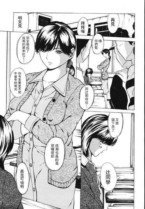 Download Junyuu Kyoushi