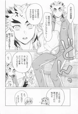 Page 5 of zettaini○○sasetaikareshiVSzettaini○○shitakunaikareshi