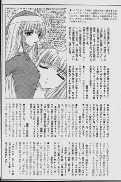 Page 141 of Michael Keikaku