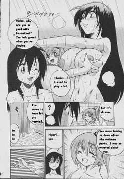 Page 151 of Michael Keikaku