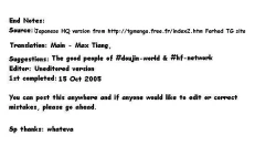 Page 189 of Michael Keikaku