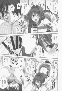 Page 16 of Akiko-san to Issho 28