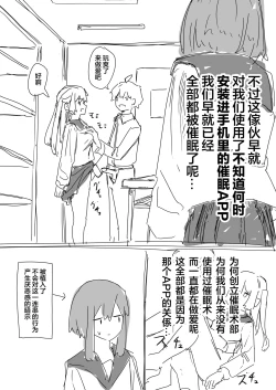 Page 28 of Kakuninii short stories collection